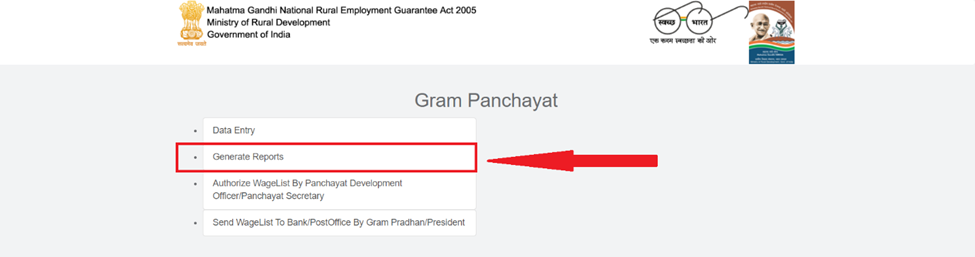 NREGA Job Card List कैसे देखें?